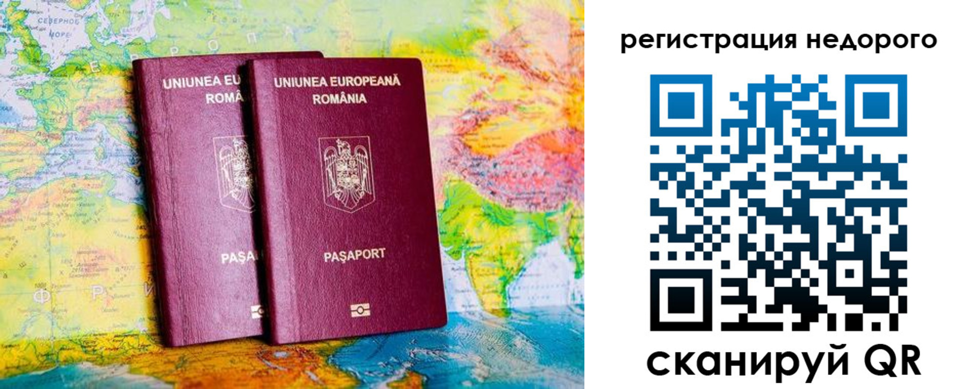 прописка в квартире в Голицыно