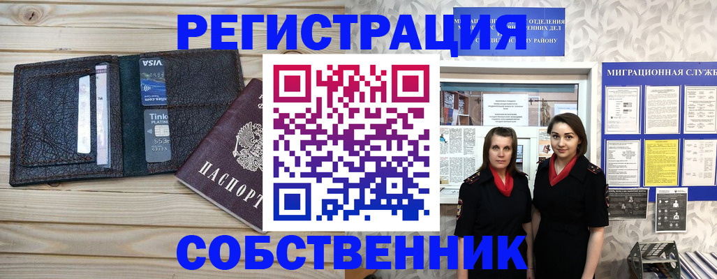 форма 3 в Голицыно